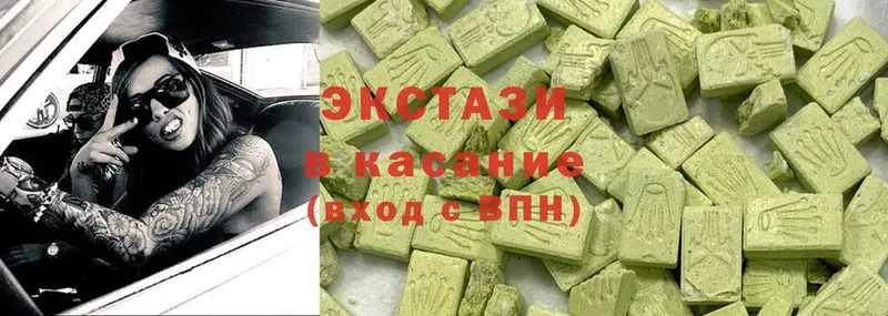 Экстази MDMA  купить   Тотьма 